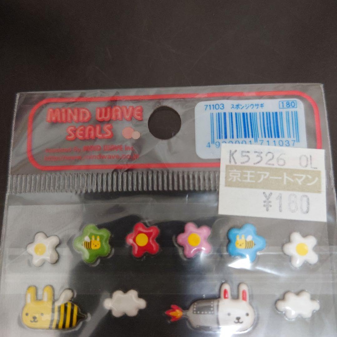 Amazon.co.jp: ウサコレフレンズ シール ウサギ : おもちゃ